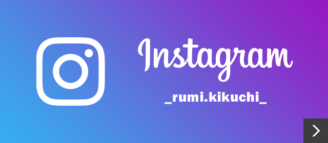 Rumi Kikuchi instagram